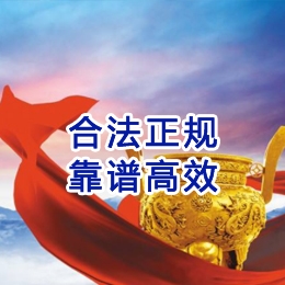 雁江讨账公司